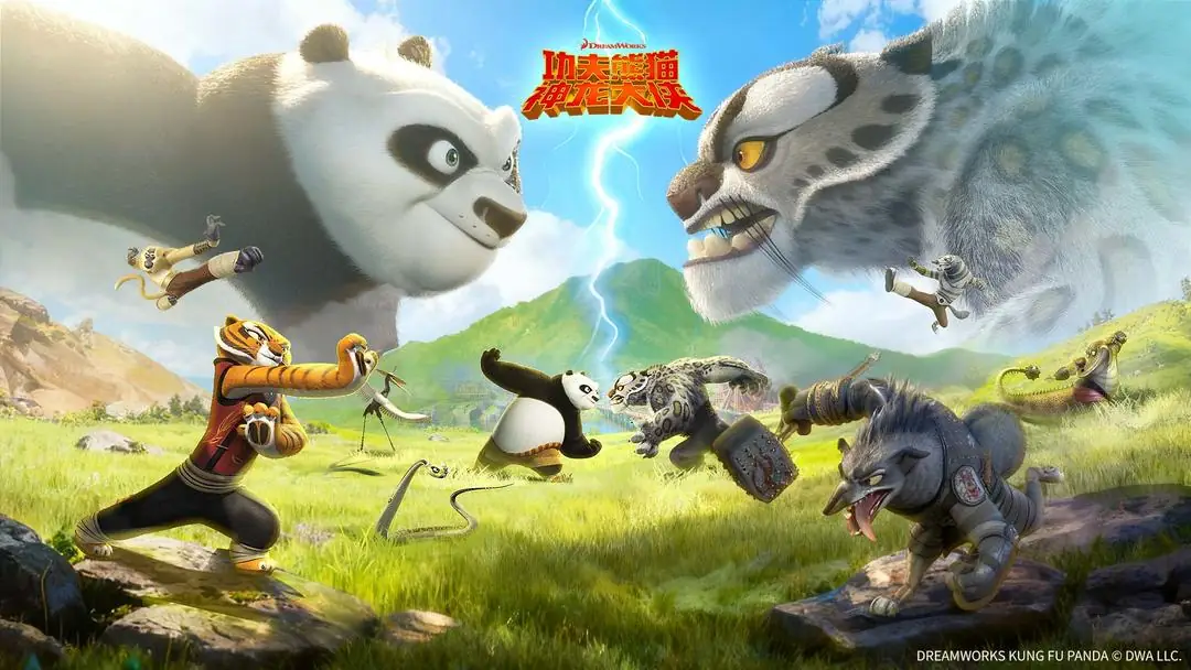 功夫熊猫：神龙大侠
