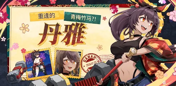 剑客物语