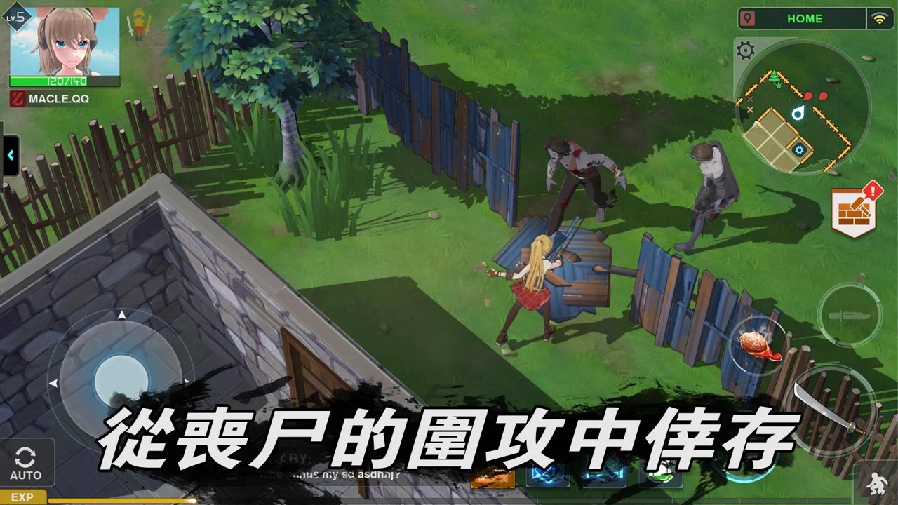 地球末日-生存少女Z v1.0.58 地球末日-生存少女Z安卓版下载_百分网