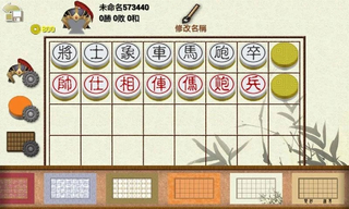 暗棋2