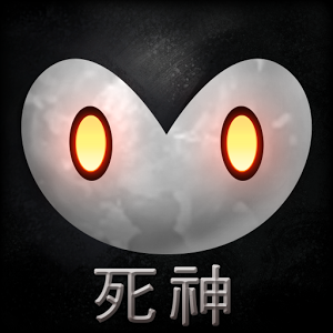死神 - 苍白剑士的传说