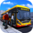 模拟巴士2017