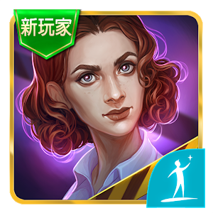 罪恶之路: 贪婪