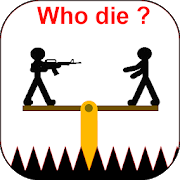 谁先死