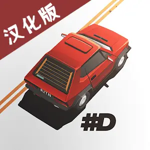 驾驶远行汉化版