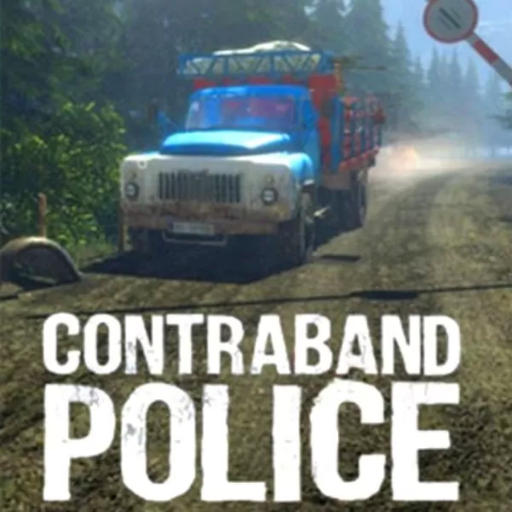 缉私警察