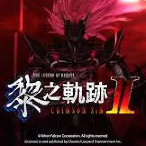 英雄传说：黎之轨迹2