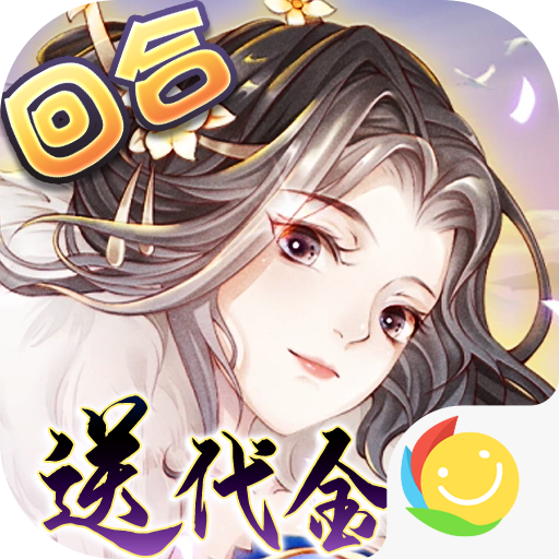 了凡录