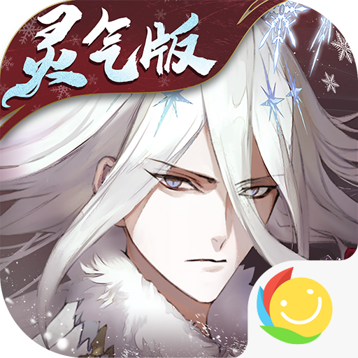 山海镜花
