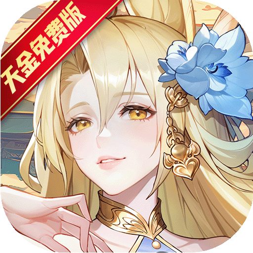 少年西游记