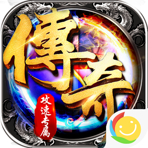 猎魔远征