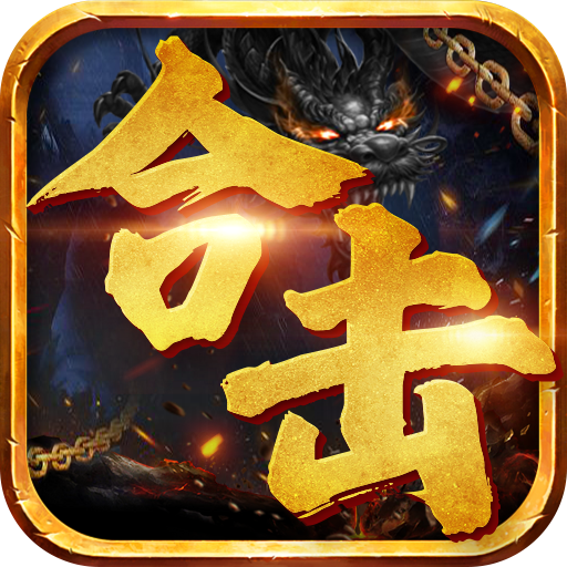 天堂之刃