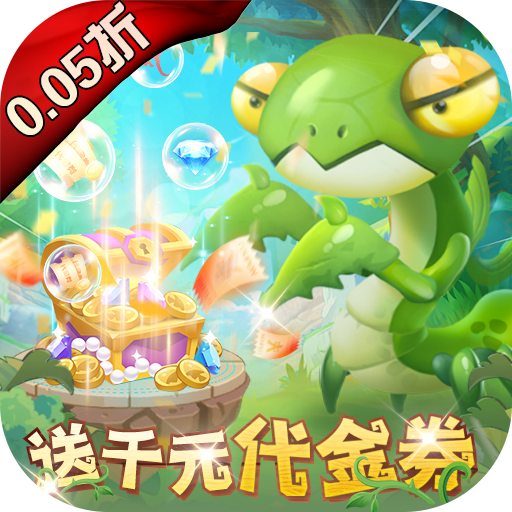 光明使者