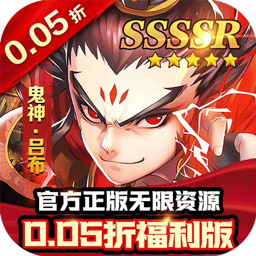 器灵宝塔