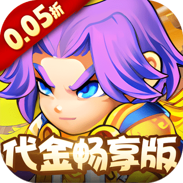 三国喵喵传 