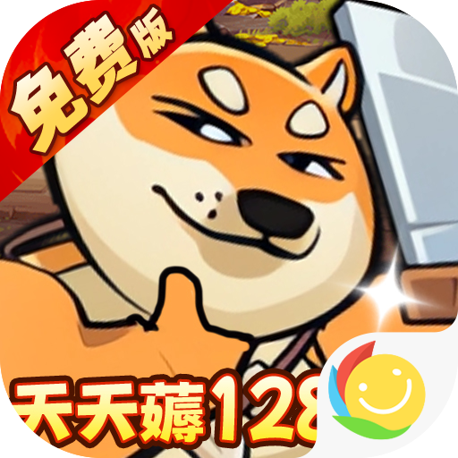 骑士竞技场