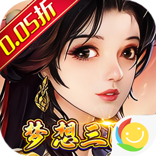 梦想英雄