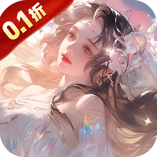 逍遥游