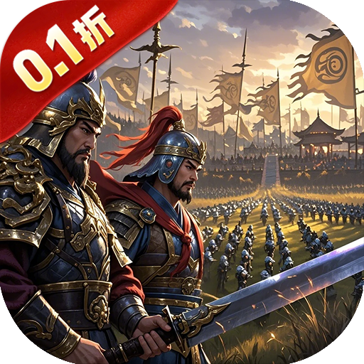 极武尊
