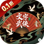 热血格斗