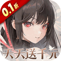 山海镜花