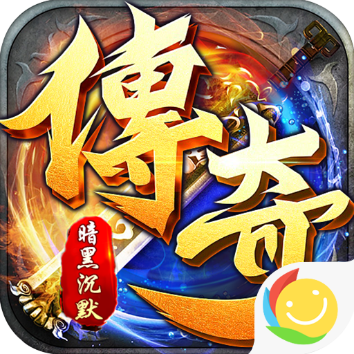 雷霆战魂