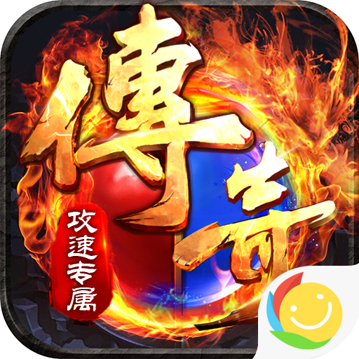 王者战舰