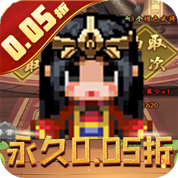 王者永恒