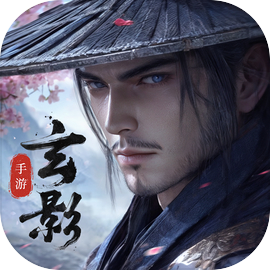 玄影