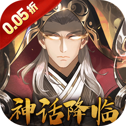 九州群将录