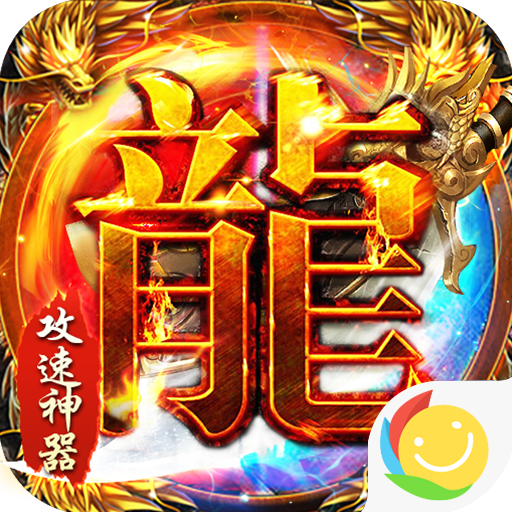 战神新世纪