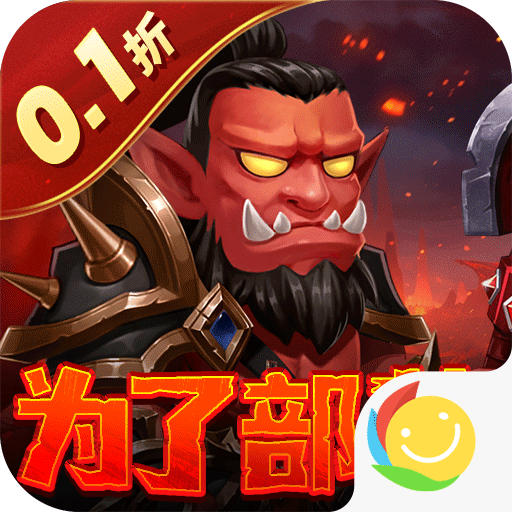 部落联盟