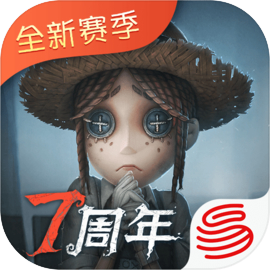 第五人格
