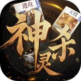诸神竞技场