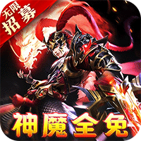 横扫天下