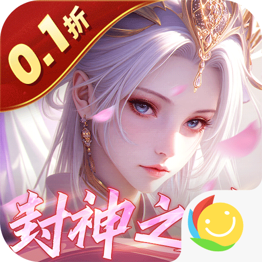 九州八荒录