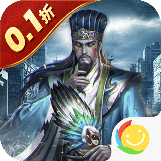 魂斗三国