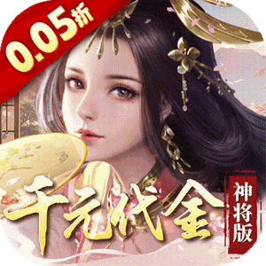群英天下