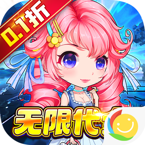 蜀境传说