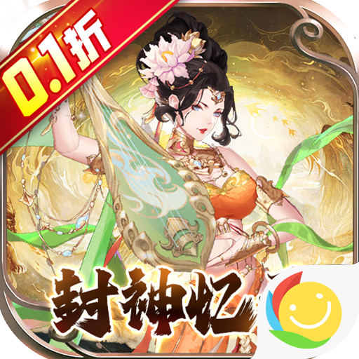 幻域战魂