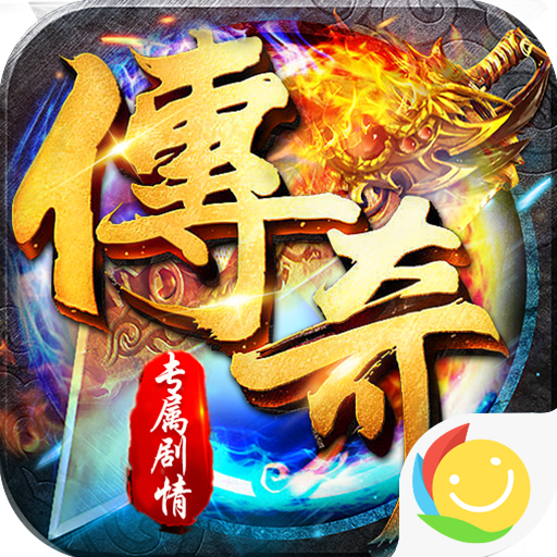 百战无双