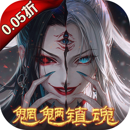剑御天下