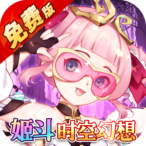 天珠变