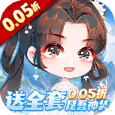 万剑至尊