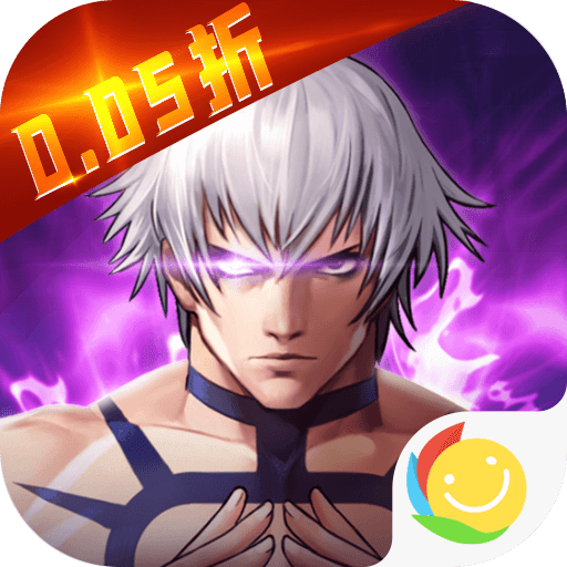 全明星激斗