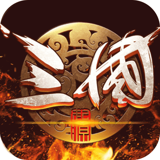 主宰无双
