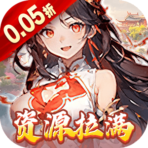 天芒之神