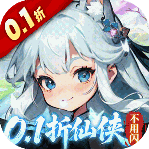 奇门