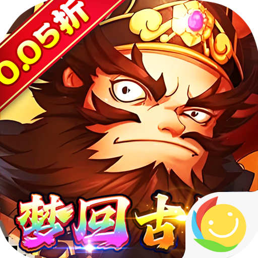 梦想英雄