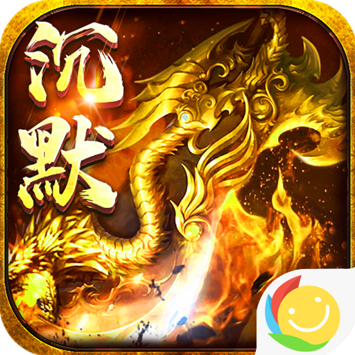 玛雅战纪